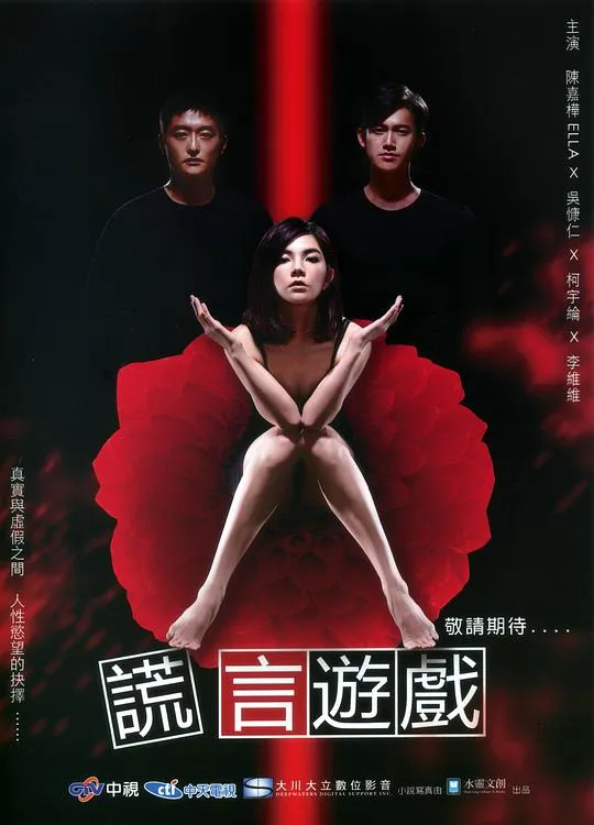 命中注定