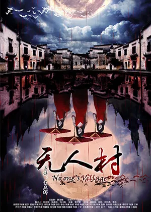 一丝偶然