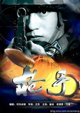 直播游戏